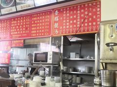 -香辉食馆(新兴路店)