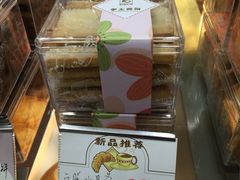 白脱水晶条-老大昌(淮海中路店)