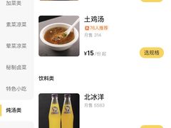 -勇盛牛肉面(红庙店)