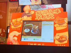 -钟姐炖品(万象城店)