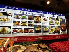 -必点海鲜·鲅鱼水饺(鞍山西道店)