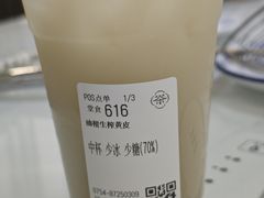 -一杯潮茶·专注潮汕茶饮(朝阳庄店)