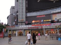 -日月光中心广场