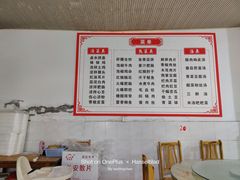-周师饭店