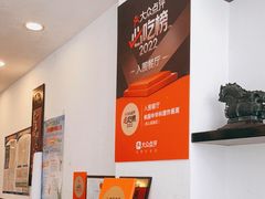 -桃园中华料理炸酱面(燕儿岛路店)