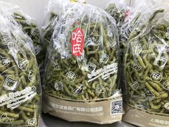 -上海哈尔滨食品厂(淮海中路店)