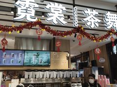 -上海市长春食品商店(淮海中路店)