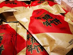-百饼园(南后街店)
