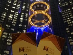 门面-影汇之星8字形摩天轮