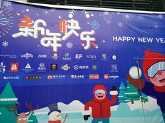 -证大大拇指广场(芳甸路店)