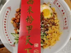 -味福记·江西小炒·南昌小吃(青山湖万达店)