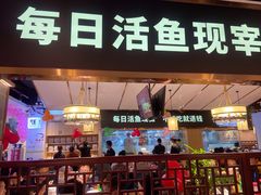 门面-新辣宴·湖南家常菜·商务聚餐(中粮创芯店)