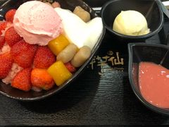 -鲜芋仙(华府店)