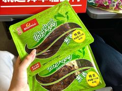 -郴州特产舜华临武鸭(郴州西站店)