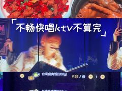 -纯K(星耀城店)