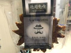 -斑马叔叔甜品
