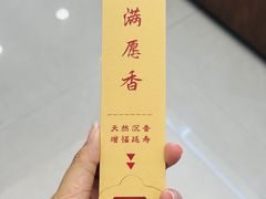 -西安市广仁寺