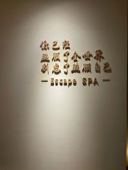 点击看大图 -梵隐SPA