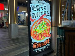 -李不管把把烧(天府三街店)