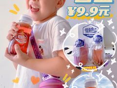 -milkplus·泰式奶茶(较场东路店)