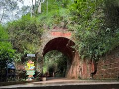 -赤水丹霞旅游区·佛光岩