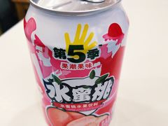 -海金滋(陕西南路店)