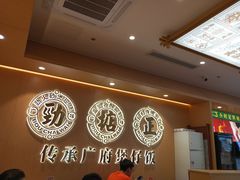 -华记煲仔华·煲仔饭(三元里万科里店)