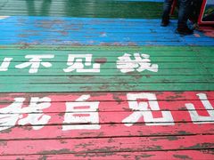 -大芦花风景区