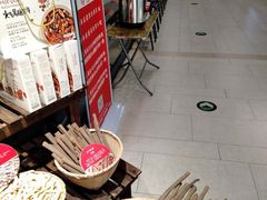 -川锅一号火锅(睢宁店)