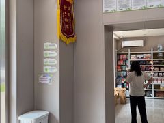 -瑞鹏宠物医院·超声·骨科·奇麟分院(蜀都万达店)