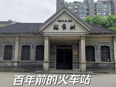 -江墅铁路遗址公园