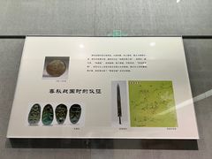 -仪征博物馆