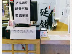 -隆延茶铺(学清路驹然店)