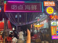 -必点海鲜·海肠捞饭·鲅鱼水饺(滨江道店)