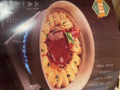-和记小菜(名品店)