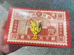 -泰康食品(南京东路店)