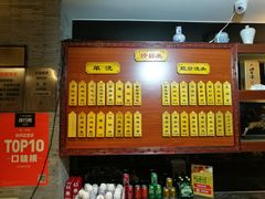 -老东吴食府(雅都店)