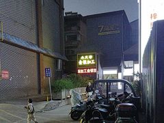 -一记洛阳菜·糖醋小排·水席(十字街店)