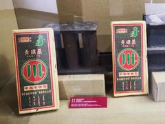 -赤壁市博物馆