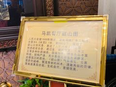 -马凯餐厅(地安门店)