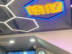 -段氏龙虾·烧烤·烤鱼(东书房路店)