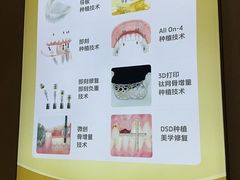 -佛山中大口腔医院·市二级口腔专科医院