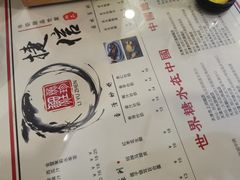 菜单-捷信牛奶甜品世家(五道口店)