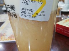 -7分甜(万象城店)