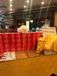 -全聚德烤鸭店·宴会厅(和平门店)