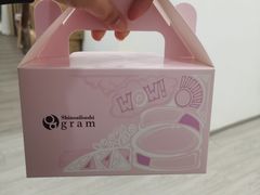 -Gram舒芙蕾(杭州中心店)