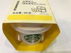 -星巴克(苏州西蒙店)