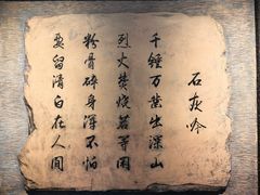 -于谦祠