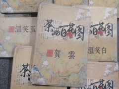 -NINES推理馆·实景侦探推理剧MIXPLAY(静安店)