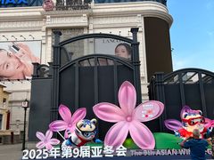 -松雷商业(南岗店)